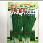 Chinese chives seeds oriental garlic asian Allium tuberosum seed for vegetable