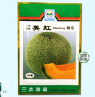 Hamigua vegetable cantaloupe seeds rockmelon seed japanese f1 hybrid with high sweetness
