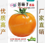 Cheap price bulk sell big size 100pcs yellow tomato seeds large fruits growing