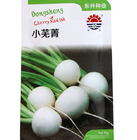 10g Japanese hybrid small round white turnip seeds for planting