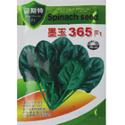40g/ bag Spinach seeds green leaves vegetables spinacia oleracea seeds for sale
