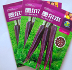 500pcs/bag Organic japan yellow purple black carrot seeds hybrid f1 purple carrot seed