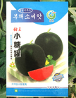 50pcs/bag NON-GMO round sugar baby water melon seed thin skin red watermelon sugar baby seeds for