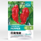 Super Hot yellow chili indian devil pepper seeds for sowing with high yeild