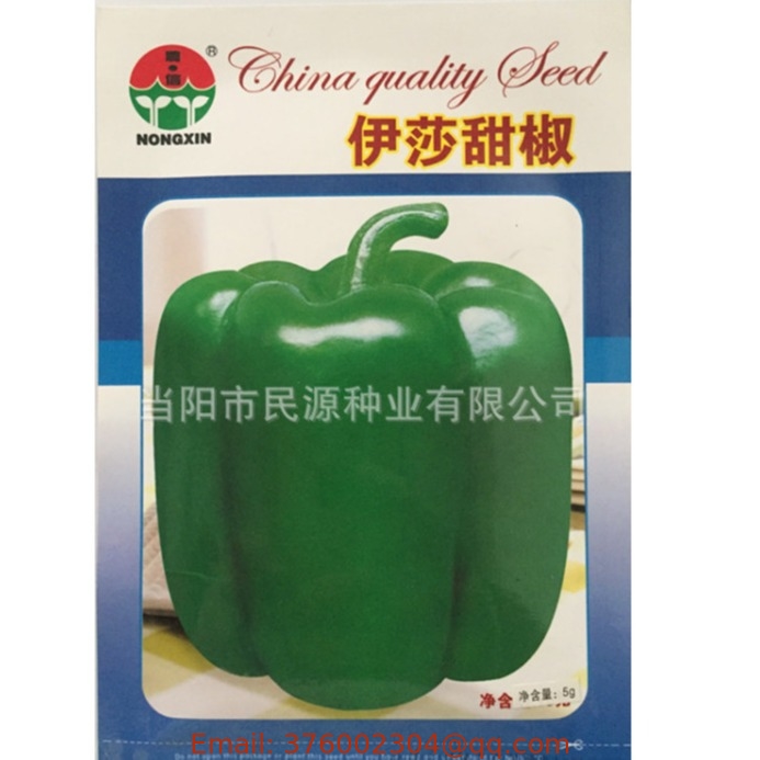 Premium 5g/bag sweet fragile green bell pepper seeds for farming